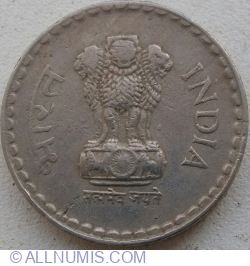Image #2 of 5 Rupees 1995 (H)