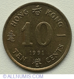Image #2 of 10 Cents 1991
