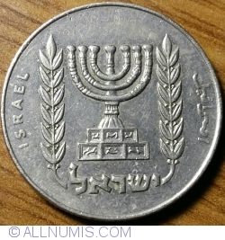 Image #2 of 1/2 Lira 1971 (JE 5731)