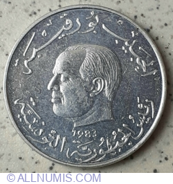 Image #2 of 1 Dinar 1983 F.A.O.