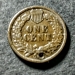 1 : Indian Head Cent 1890