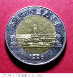 50 Yuan 1996 (85)
