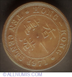 10 Cents 1971 H