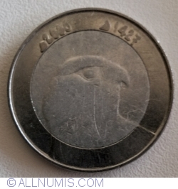 10 Dinars 2006 (AH 1422)