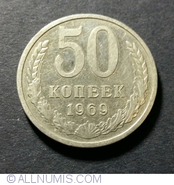 Image #1 of 50 Kopeks 1969