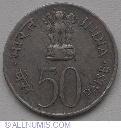 Image #1 of 50 Paise 1973 (C) F.A.O.