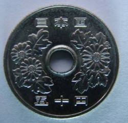 Image #2 of 50 Yen (五十円) 1997 (anul 9 - 9年)