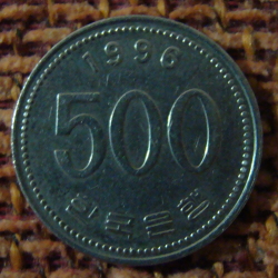Image #1 of 500 Won 1996