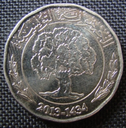 2 Dinars 2013 (AH 1434)