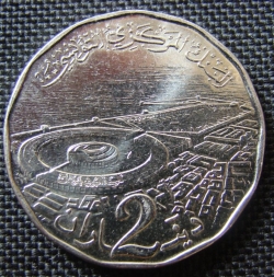 Image #1 of 2 Dinars 2013 (AH 1434)