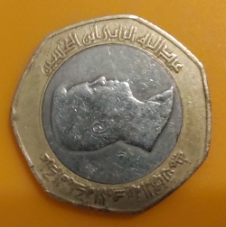 Image #2 of 1/2 Dinar 2006 (AH1427)