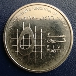 Image #1 of 5 Piastres 2015 (AH1436)