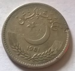 Image #1 of 1 Rupee 1981 (small type)