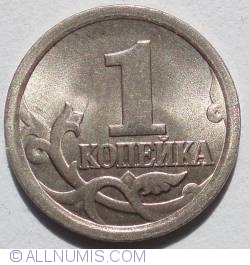 Image #1 of 1 Kopek 2007 СП