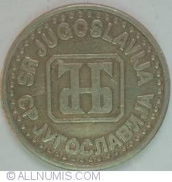 Image #2 of 1 Dinar 1994