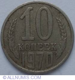 10 Kopeks 1970