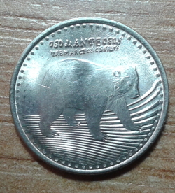 50 Pesos 2014