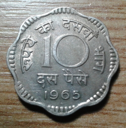 10 Paise 1965