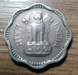 10 Paise 1965