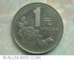 Image #1 of 1 Yuan 1996