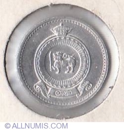 1 Cent 1965