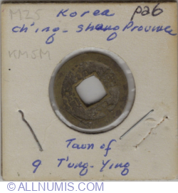 1 Mon 1742 - Special Army Unit Ching Shang Province