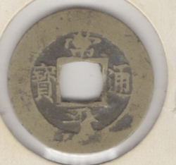 1 Mun ND - General Military Office 1757 - Series 1