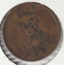 Image #2 of 10 Cash 1907
