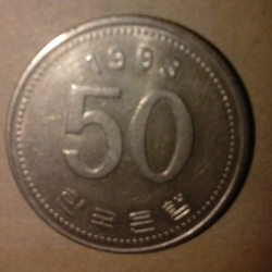 50 Won 1993