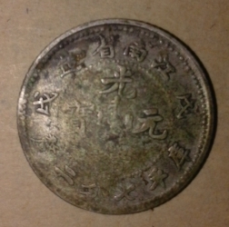 10 Cents 1898 (7.2 Candareens)