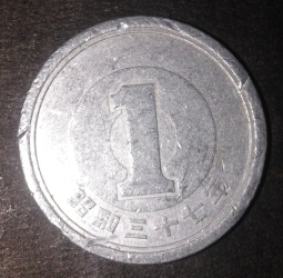 Image #1 of 1 Yen 1962 (year 37)
