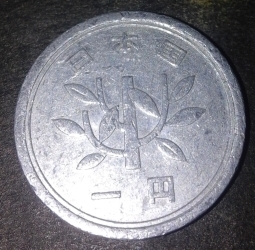 Image #2 of 1 Yen 1962 (year 37)