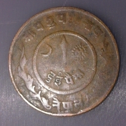 1 Paisa 1946 (VS2003)