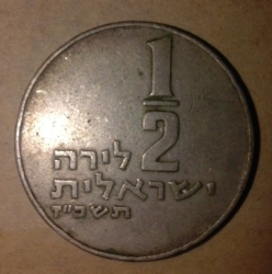 Image #1 of 1/2 Lira 1967 (JE5727)