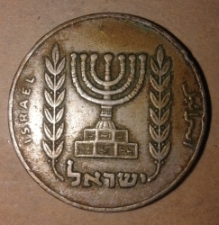 Image #2 of 1/2 Lira 1967 (JE5727)