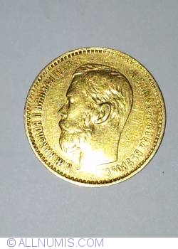 Image #1 of 5 Roubles 1898