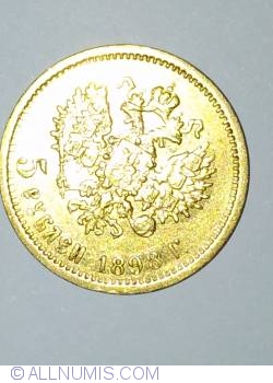 Image #2 of 5 Roubles 1898