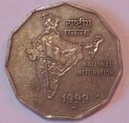 Image #2 of 2 Rupees 1999 (Ll)