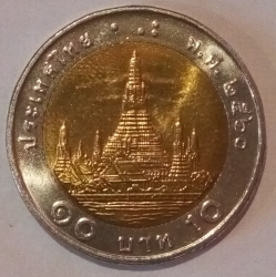 Image #1 of 10 Baht 2017 (BE2560)