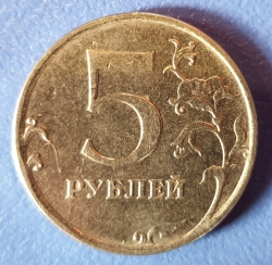Image #1 of 5 Ruble 2018