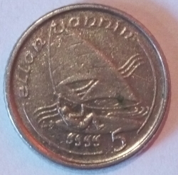 5 Pence 1991 AB