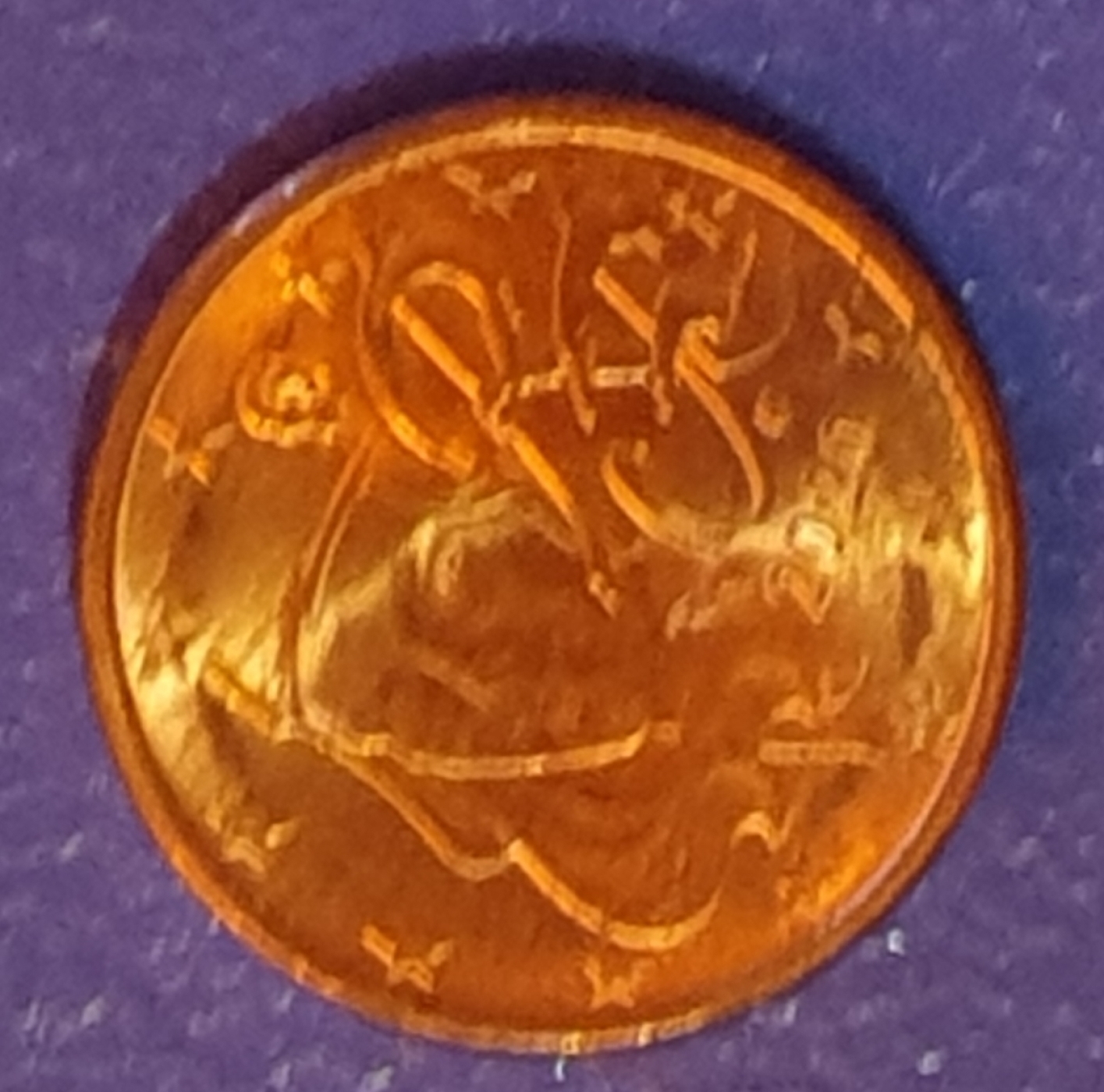 1-euro-cent-2020-euro-2020-2029-france-coin-48204