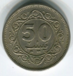 50 Paisa 1979