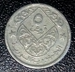 Image #2 of 5 Piastri 1956 (AH1375)