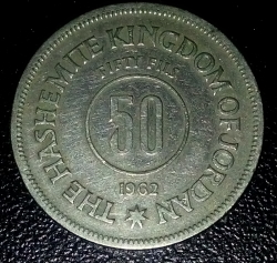50 Fils 1962 (AH1382)