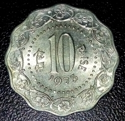 Image #1 of 10 Paise 1975 (C)