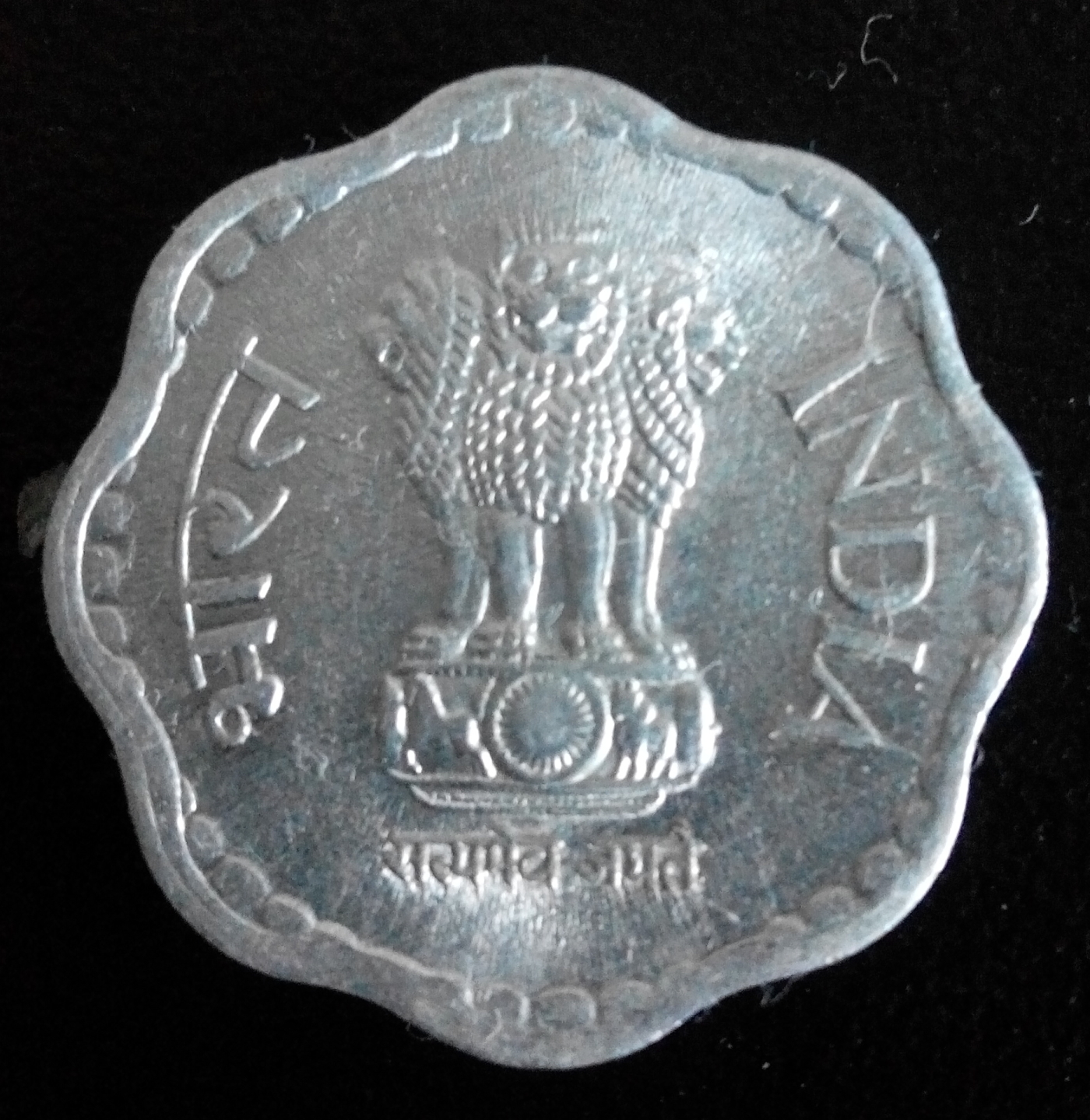 10 Paise 1986 B Republica 1981 1990 India Moned 39551