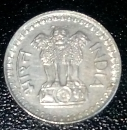 Image #2 of 25 Paise 1976 (C)