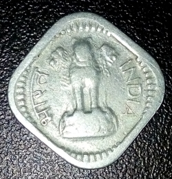 Image #2 of 5 Paise 1968 (H)