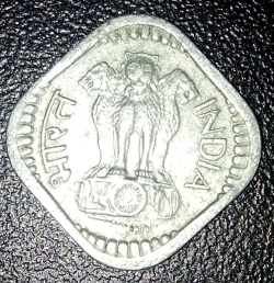 Image #2 of 5 Paise 1973 (H)